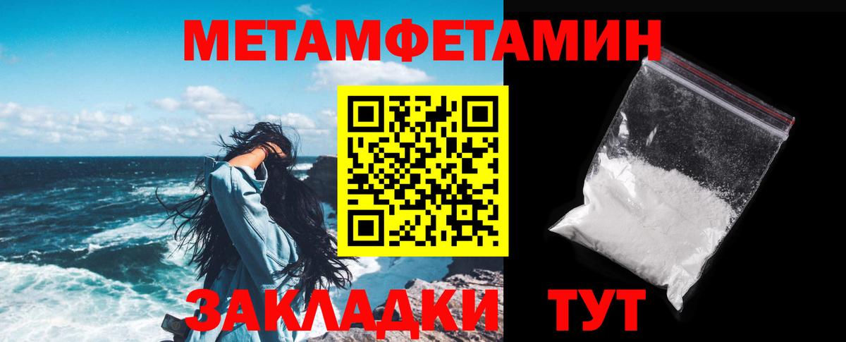 Амфетамин VHQ  Вход с VPN  Черкесск 