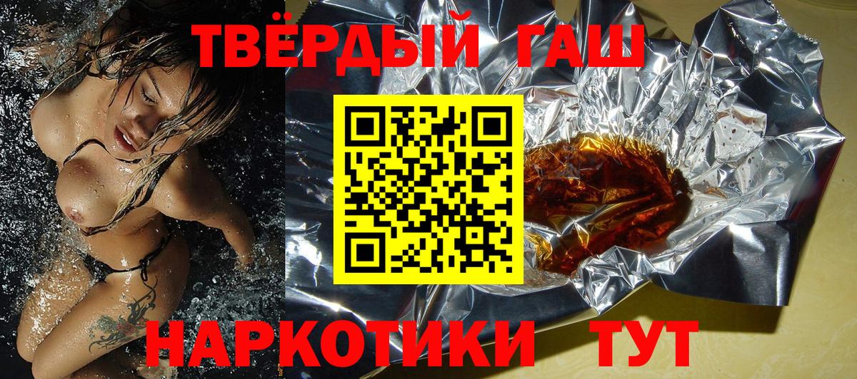 ГАШИШ гарик Черкесск