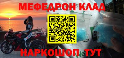 мдма Комсомольск-на-Амуре