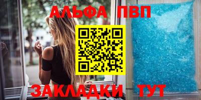 мдма Комсомольск-на-Амуре