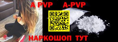 крисы Конаково