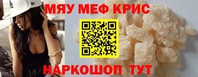мдма Комсомольск-на-Амуре