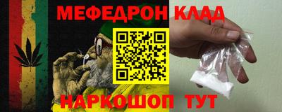 крисы Конаково