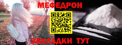 меф VHQ Коммунар