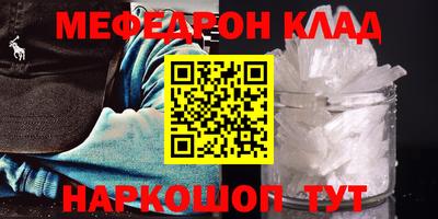 крисы Конаково