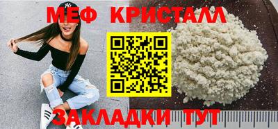 крисы Конаково