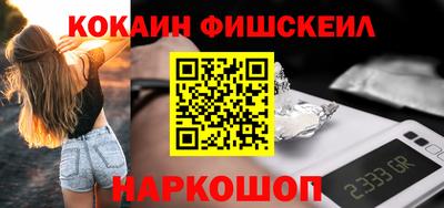 мдма Комсомольск-на-Амуре