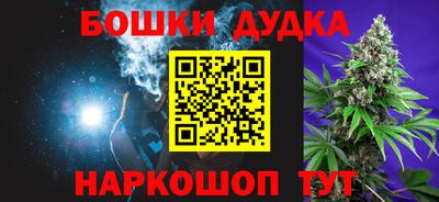 мдма Комсомольск-на-Амуре