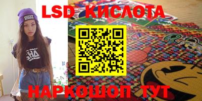 крисы Конаково