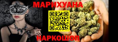мдма Комсомольск-на-Амуре