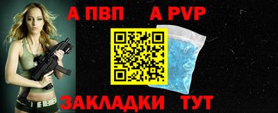 крисы Конаково