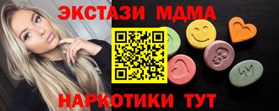 мдма Комсомольск-на-Амуре