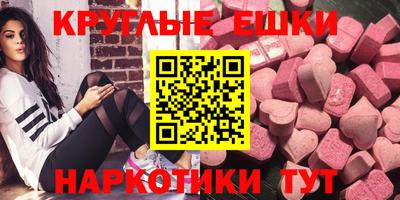меф VHQ Коммунар