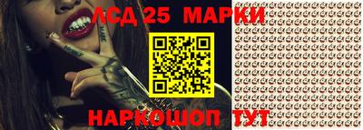 меф VHQ Коммунар