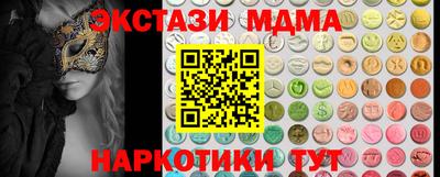 меф VHQ Коммунар