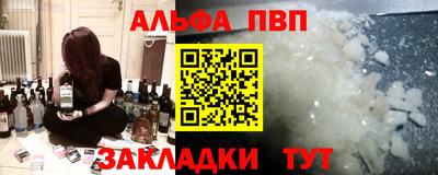 меф VHQ Коммунар