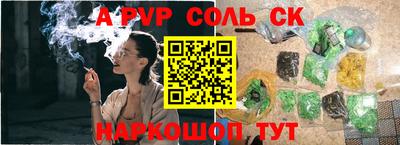 меф VHQ Коммунар