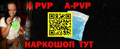 меф VHQ Коммунар