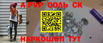 меф VHQ Коммунар