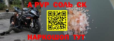 мдма Комсомольск-на-Амуре