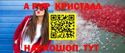 крисы Конаково