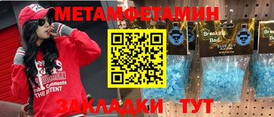 меф VHQ Коммунар