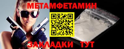 крисы Конаково