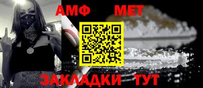 мдма Комсомольск-на-Амуре