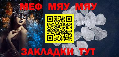 мдма Комсомольск-на-Амуре