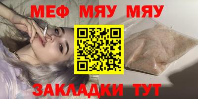 мдма Комсомольск-на-Амуре