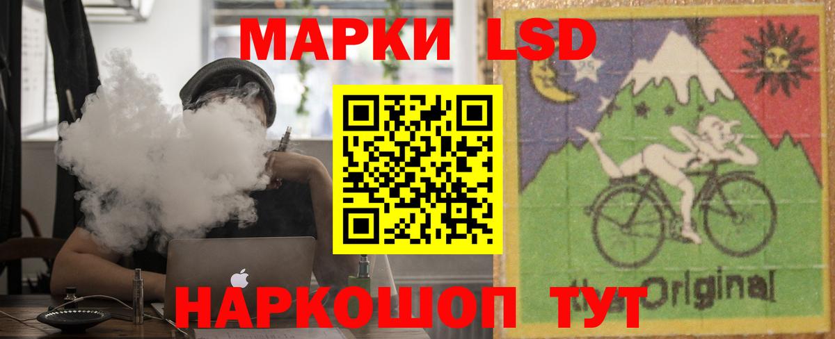 ЛСД экстази ecstasy  Лсд 25 экстази  Черкесск  Вход с VPN  Лсд 25 экстази кислота 
