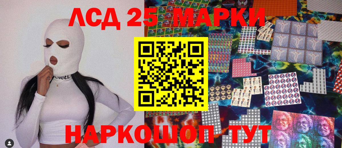 Марки N-bome  Вход с VPN  Марки NBOMe 1500мкг  Черкесск  Марки NBOMe 1500мкг 