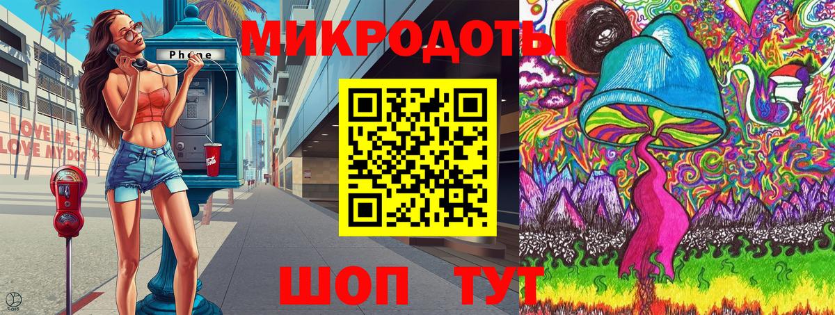 Псилоцибиновые грибы мухоморы  Галлюциногенные грибы мицелий  Черкесск  Вход с VPN 